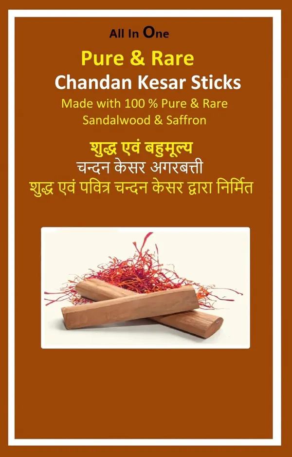Sandalwood_Saffron_Incense_Sticks