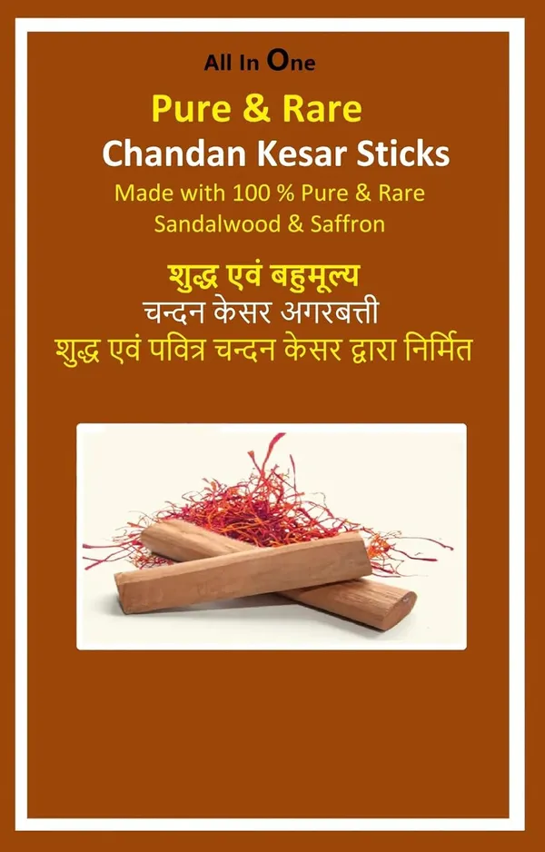 Chandan_Kesar_Agarbatti_Sticks_100pc_Premium_Sandalwood_Saffron_Incense_For_Pooja_Meditation_Home_Fragrance_Long_Lasting_Aroma
