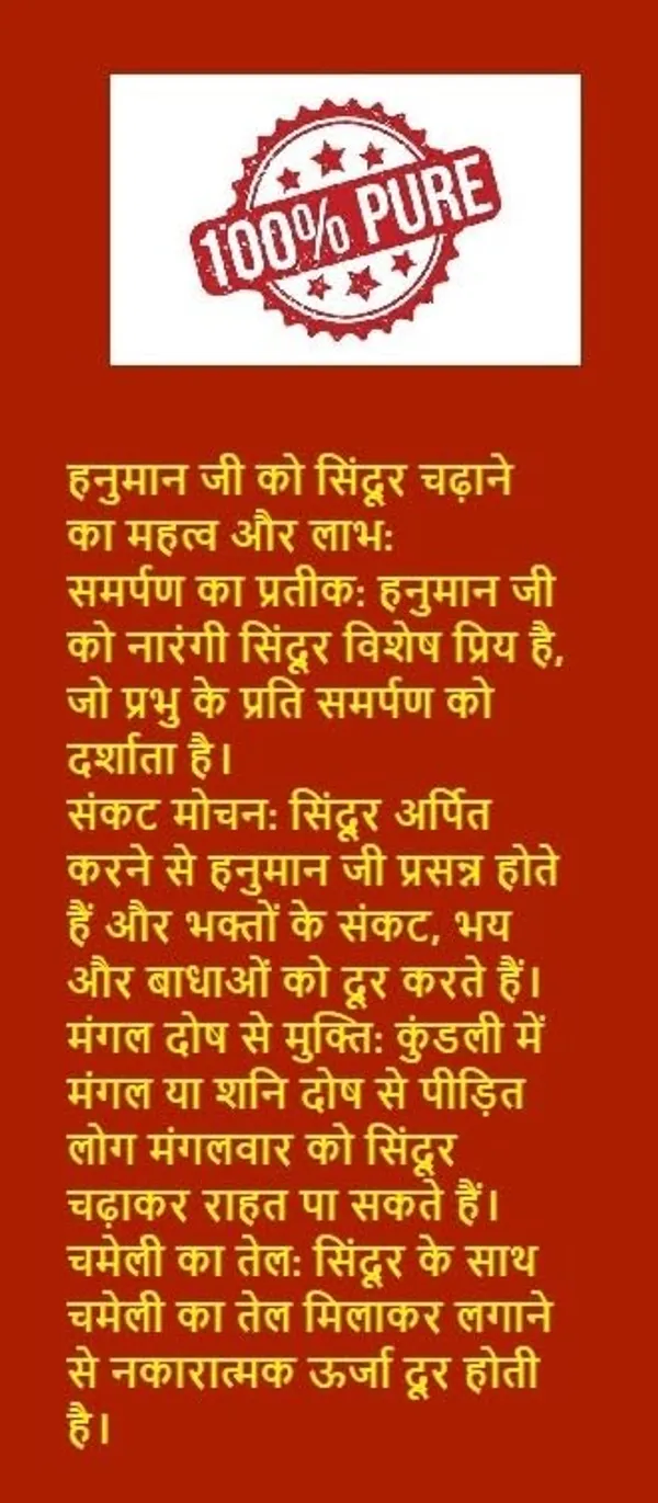 Sindoor_Powder_For_Hanumanji_Pooja_-_Pack_of_2