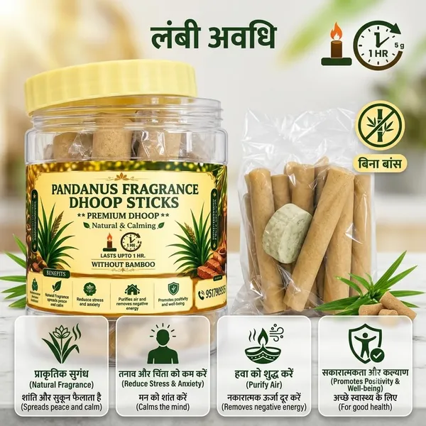 Premium_Pandanus_Fragrance_Bambooless__10_Dhoop_Sticks_For_Home_Pooja_Prayer