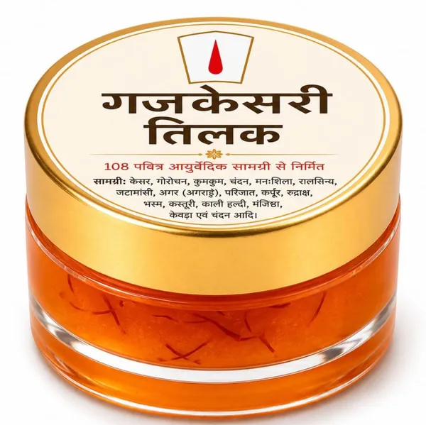 Gajkesari_Tilak_Paste_For_Pooja_Sacred_Fragrance_For_Rituals_Enhances_Divinity_Temple_Use_16_Grams_Shudh_Gajkesri_Tilak_Paste_Direct_Ready_To_Apply
