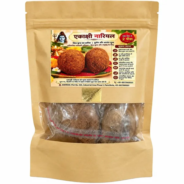 Snapsnop_Spiritual_Ekakshi_Nariyal_2_Pieces_For_Diwali_Pooja_Mandir