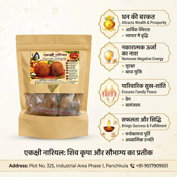 Snapsnop_Spiritual_Ekakshi_Nariyal_2_2_Pieces_For_Diwali_Pooja_Mandir