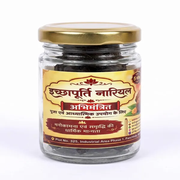 Snapsnop_Spiritual_Ichhapurti_Pooja_5_Nariyal_For_Diwali_Pooja_Mandir