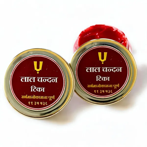 Red_Sandalwood_Paste_Tilak_-_Pack_of_2