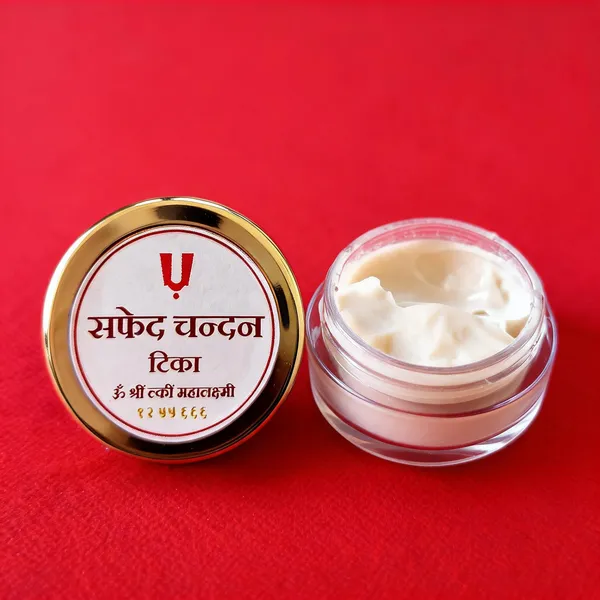 Sandalwood_Paste_Tilak_-_Pack_of_2