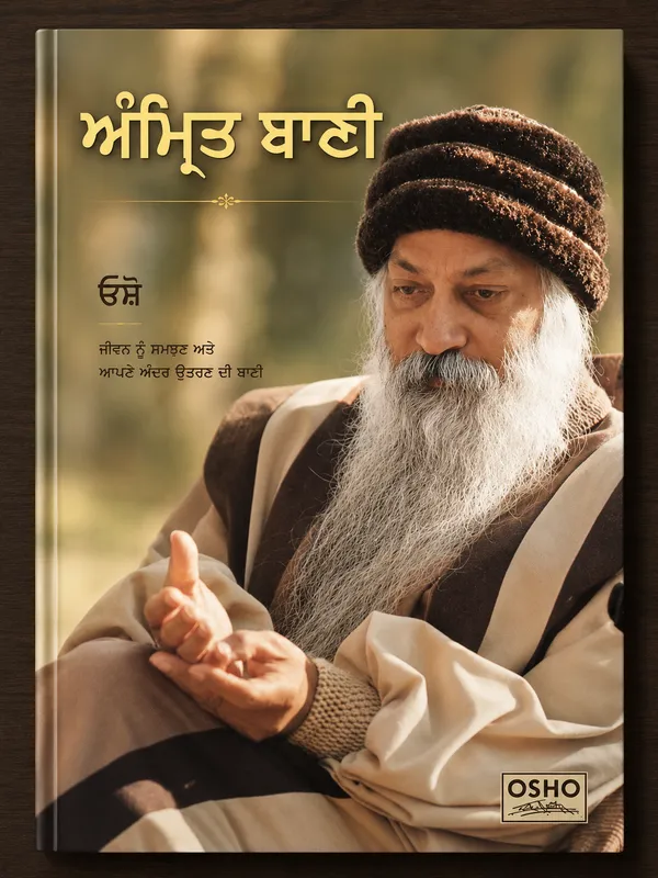 4_book_sett_osho