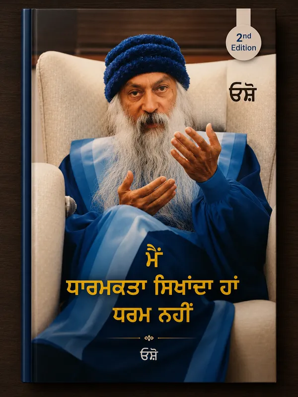 4_book_sett_osho