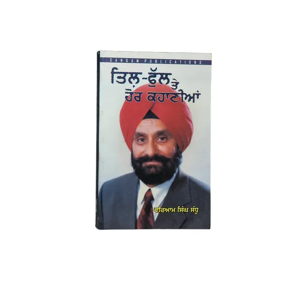 Till_Phull_Te_Hor_Kahaniyan_-_Wariam_Singh_Sandhu_Punjabi_Paperback
