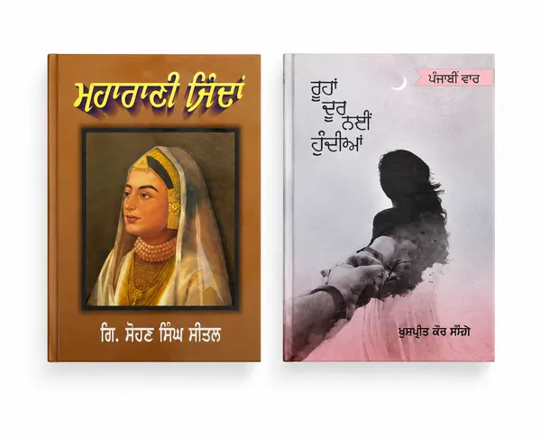 Kitaba_padna_chaune_o_?_Ta_ehna_to_suru_kro