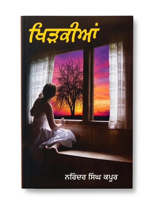 NARINDER_KAPOOR_BOOKS_SETT