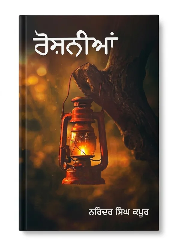 NARINDER_KAPOOR_BOOKS_SETT