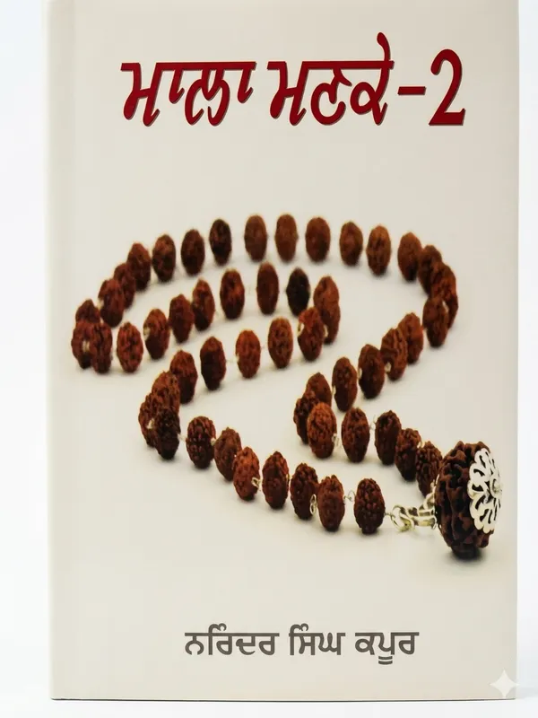 NARINDER_KAPOOR_BOOKS_SETT