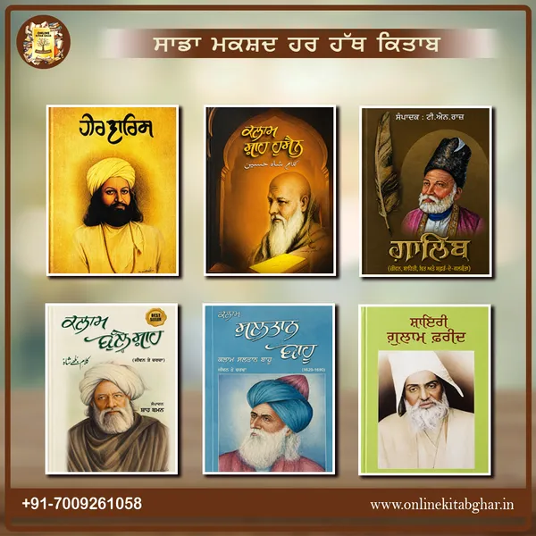 SUFI_BOOK_SETT