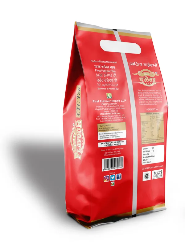 Ctc_Dust_Tea_1Kg
