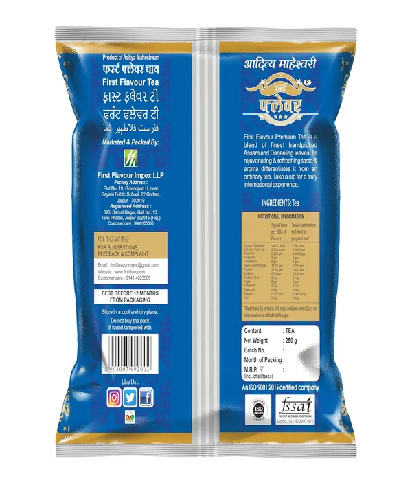 Danedaar_Leaf_Tea_250Gm