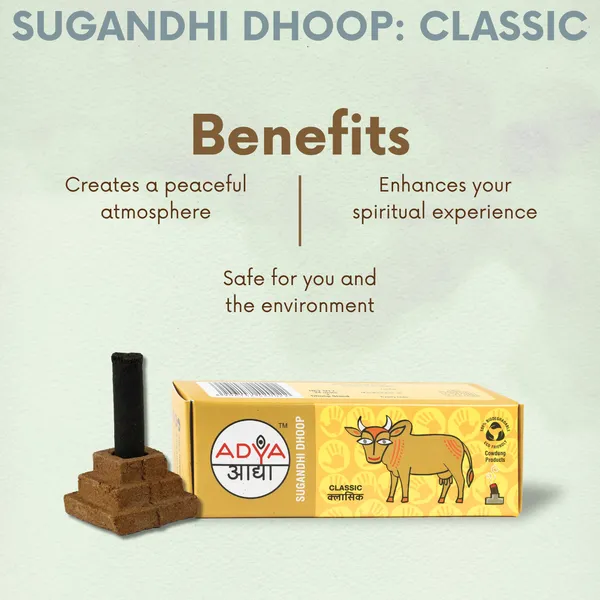 Adya_Sugandhi_Dhoop_Classic_And_Rose_With_Cow_Dung