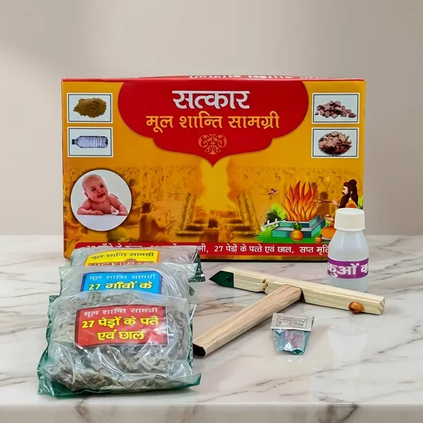 Satkar_Mool_Shanti_Puja_Samagri_Kit_27