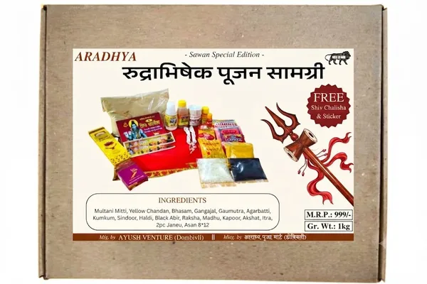 Aradhya_Sawan_Special_Edition_Rudra_Abhishek_Pooja_Samagri_Complete_Kit