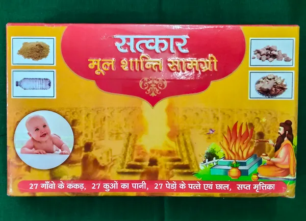 Satkar_Mool_Shanti_Puja_Samagri_Kit_27
