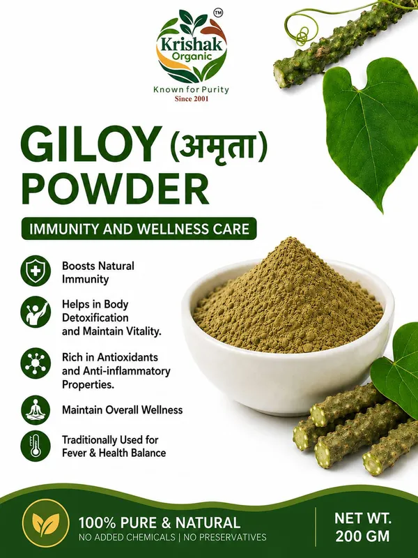 Krishak_Organic_Giloy_Powder_Immune_Support_Pack_Of_2