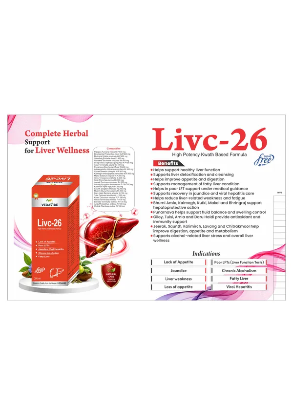 Livc-26_kwath_for_fatty_Liver,_Viral_Hepatitis_,__Jaundice,_Chronic_Alcoholism,_Pack_Of_2
