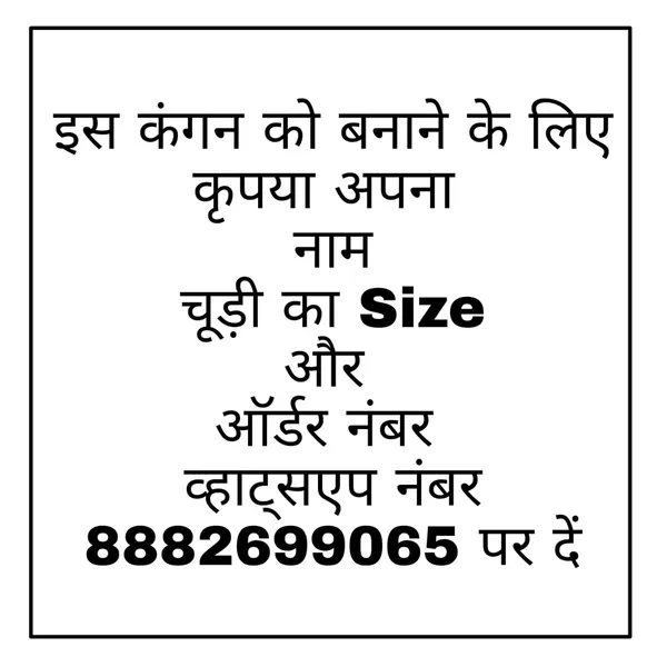 Plastic_Name_Kangan_For_Women