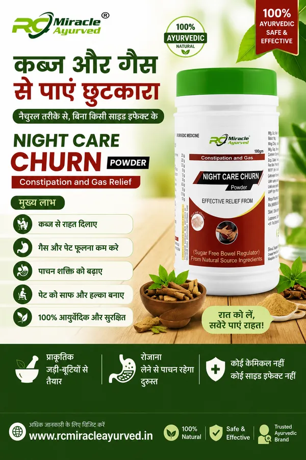 Night_Care_Churn_Powder_Gm_Pack_Of_3