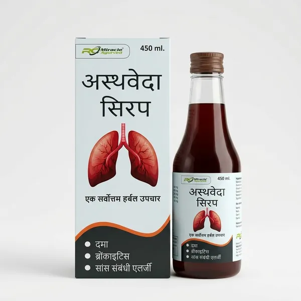 Asthveda_Syrup_Pack_Of_2
