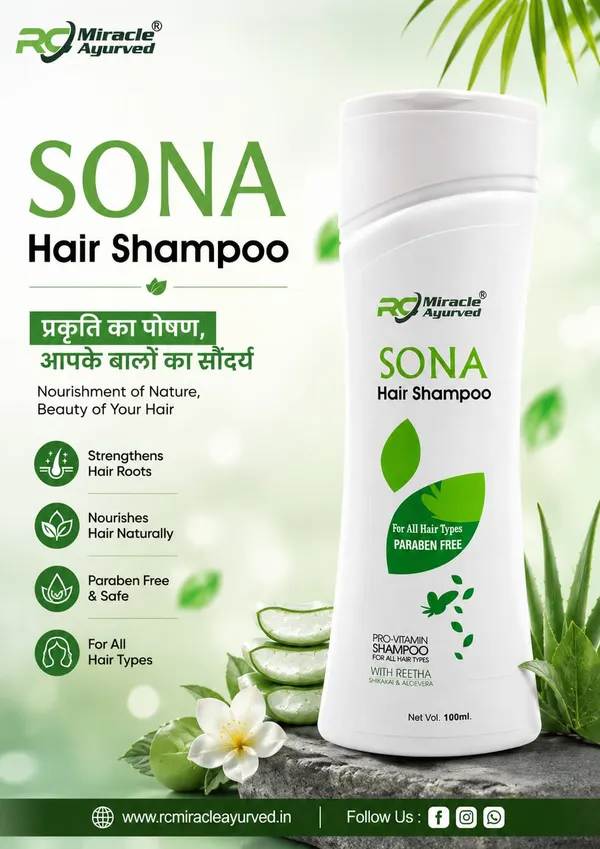 Sona_Hair_Shampoo_Pack_Of_2