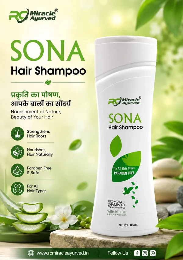 Sona_Hair_Shampoo_Pack_Of_2