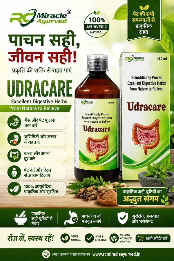 Udracare_Syrup_Pack_Of_2