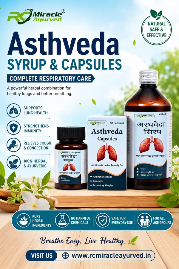 Asthveda_Syrup_And_Capsules_Ayurved_Respiratory_Care
