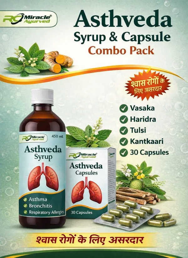 Asthveda_Syrup_And_Capsules_Ayurved_Respiratory_Care