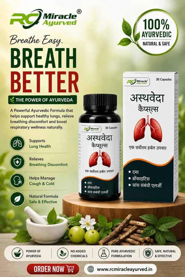 Asthveda_Capsule_30_Cap
