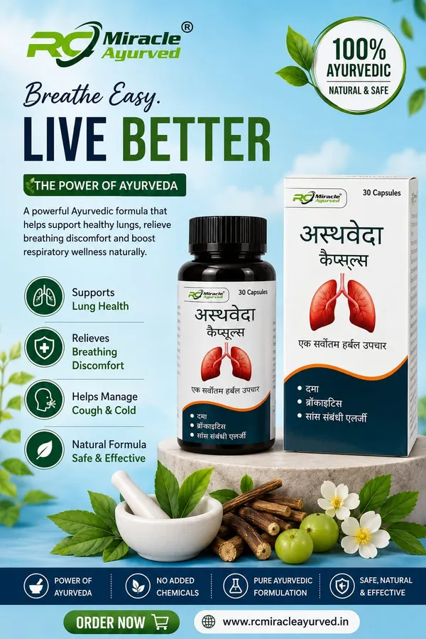 Asthveda_Capsule_30_Cap