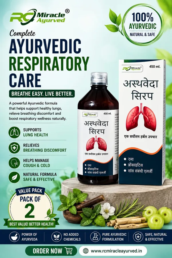 Asthveda_Syrup_Pack_Of_2
