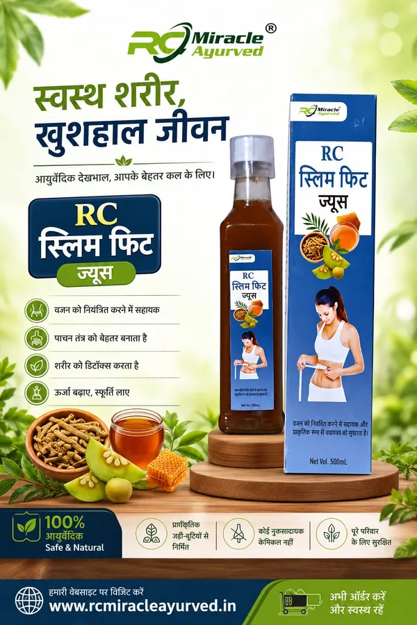 Rc_Slim_Fit_Juice