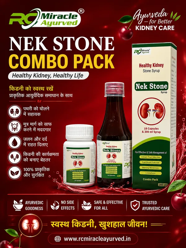 Nek_Stone_Syrup_&_Capsule_Combo_Pack_Of_3