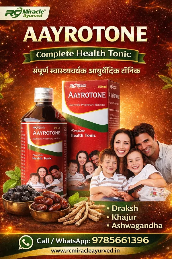 Aayrotone_Ayurvedic_Proprietary_Medicine_Pack_Of_2