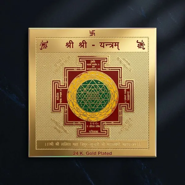 Gold_Plated_Shree_Shree_Yantra