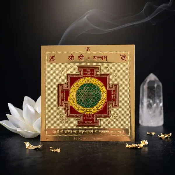 Gold_Plated_Shree_Shree_Yantra
