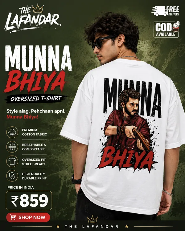 Munna_Bhaiya_Gaddi_Tee
