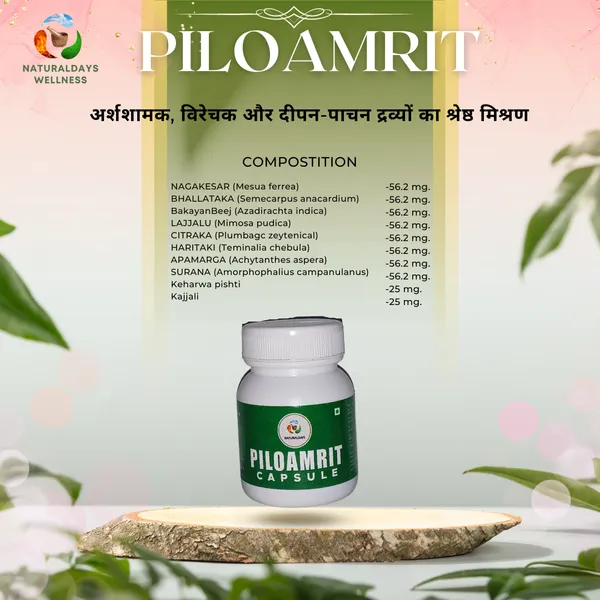 Piloamrit_Capsule_Pack_of_2