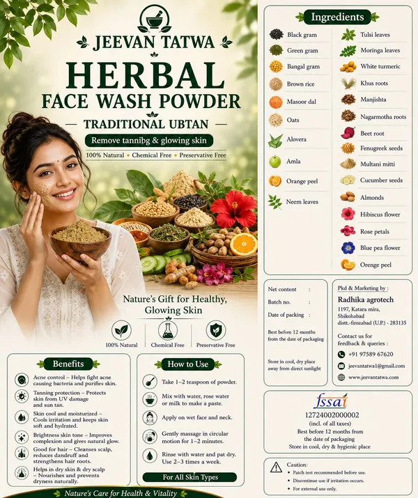 Premium_Herbal_Face_Wash_Powder
