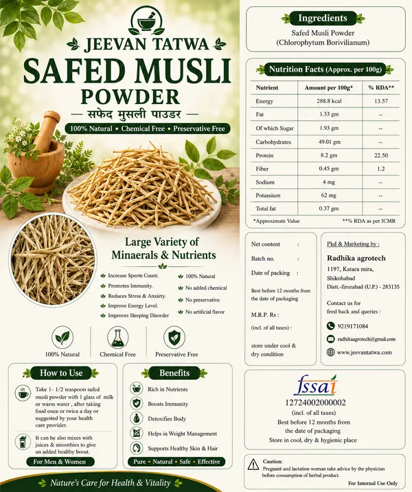 Safed_Musli_Root_Herbal_Powder