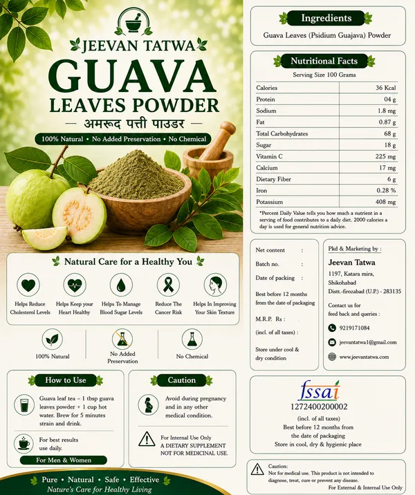 Guava_Leaves_Psidium_Guajava_Powder