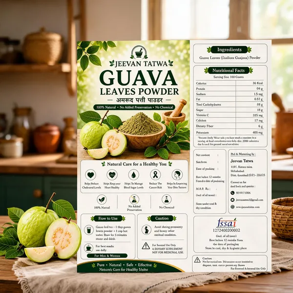 Guava_Leaves_Psidium_Guajava_Powder