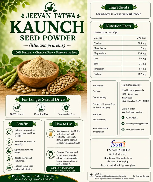 Kaunch_Seed_Mucuna_Pruriens_Powder