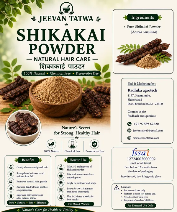 Premium_Shikakai_Powder
